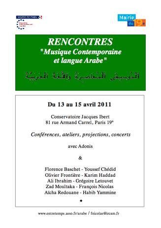 arabe rencontres fr